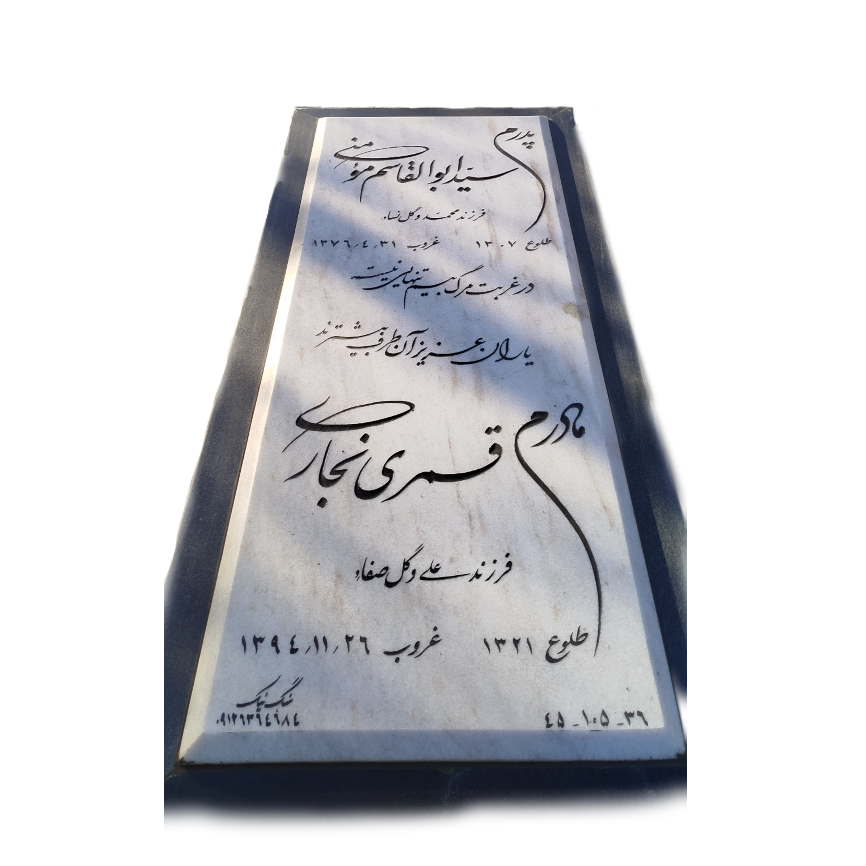 سنگ قبر طرح ارکیده ۰۲ 