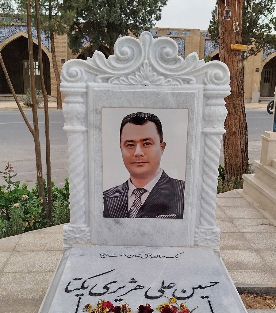 طراحی و اجرای صفحه خدمات چهره‌نگاری سنگ قبر (سنگ نیک)