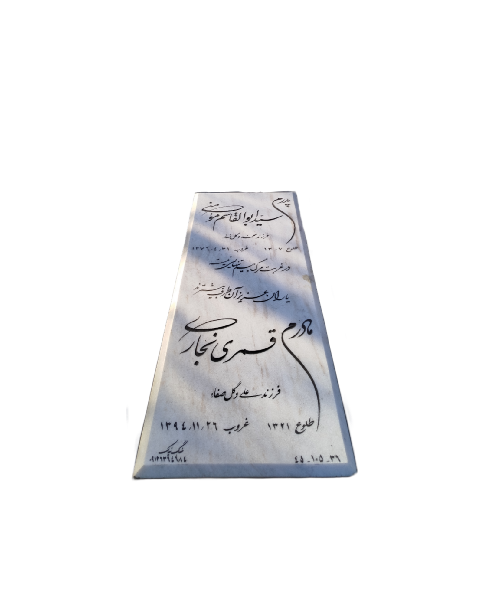 سنگ قبر طرح ارکیده ۰۲ 